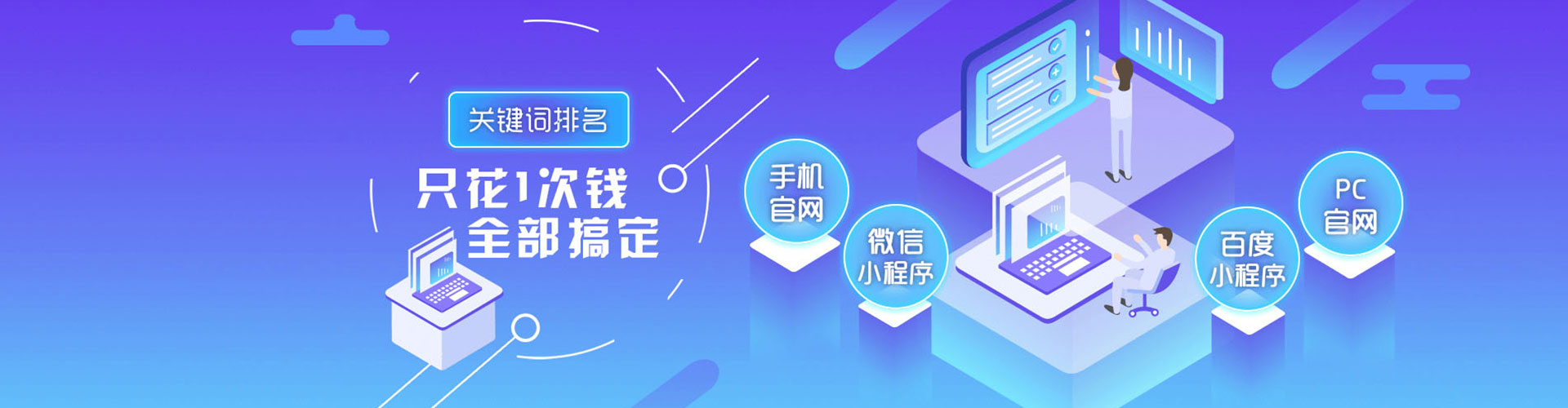 灵寿信息流广告